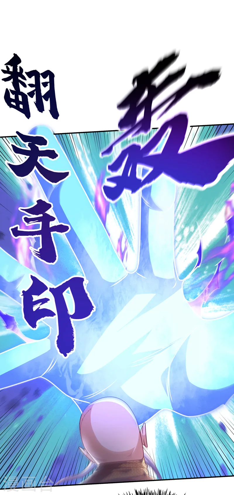 第186话 百万联军就此臣服！2