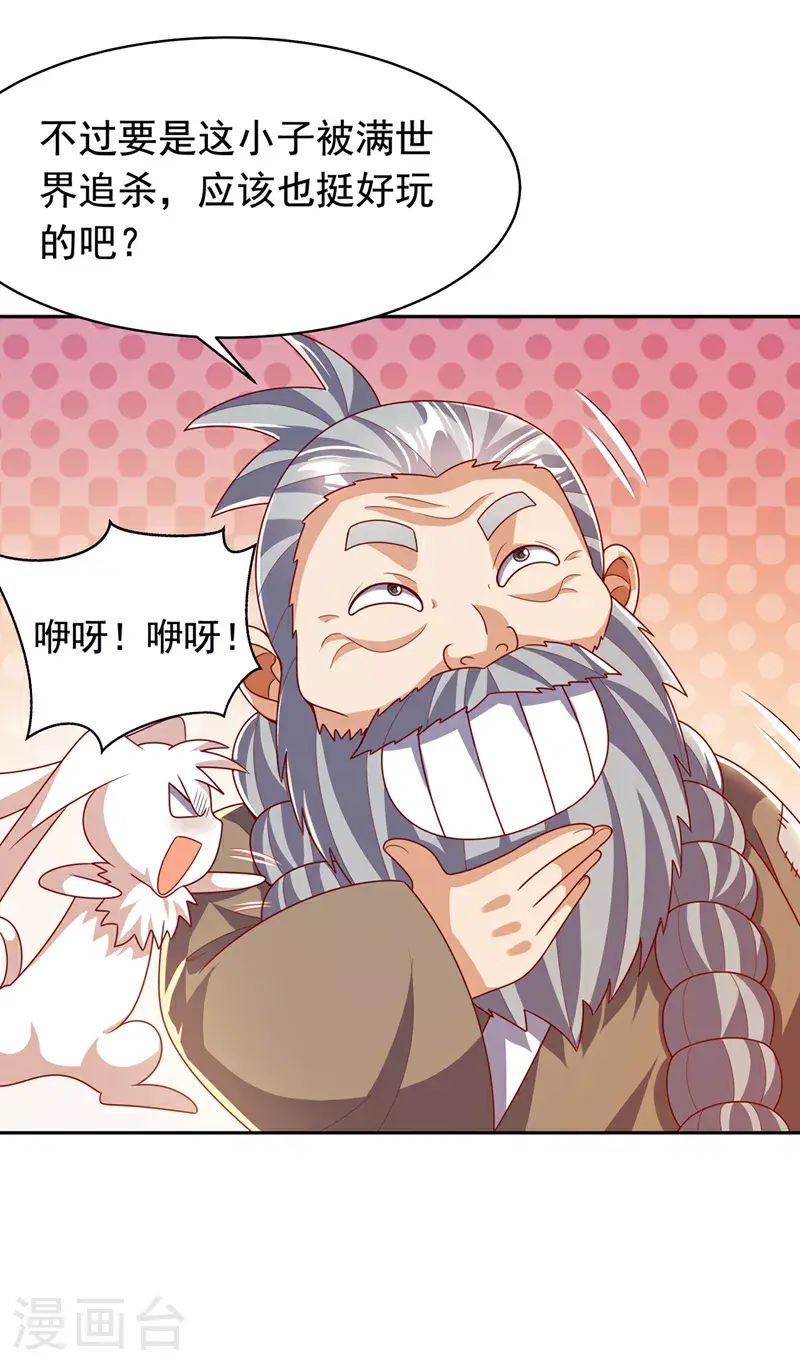 第415话 已经一个月了19