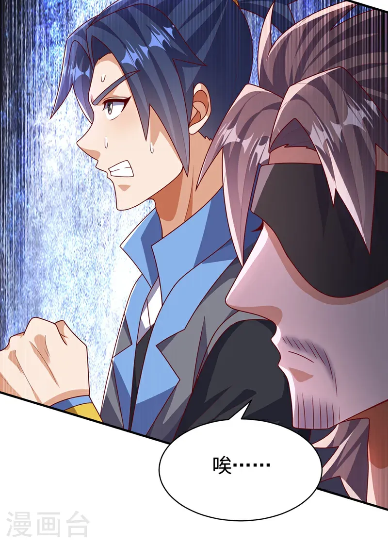 第485话 擒走你在乎的人！29