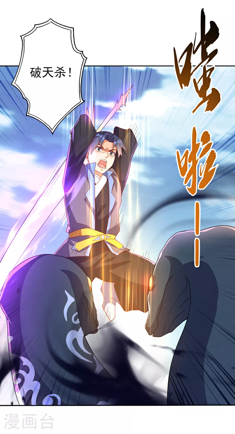 第388话 此人，不能留！21