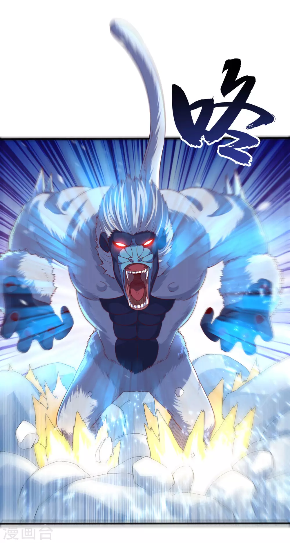 第65话 不可一世的冰猿王25