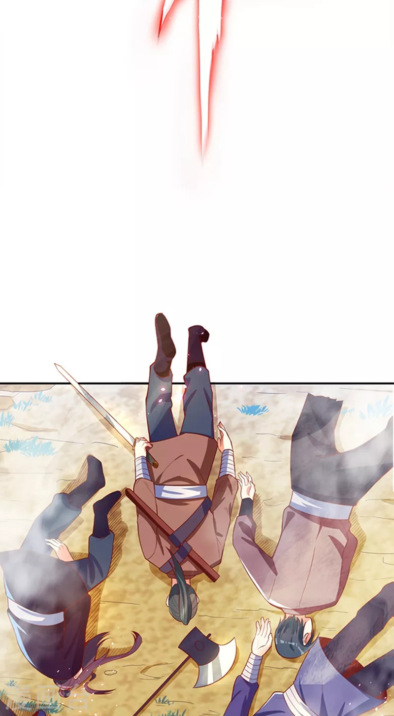 第41话 大武师竟只是护卫！？33