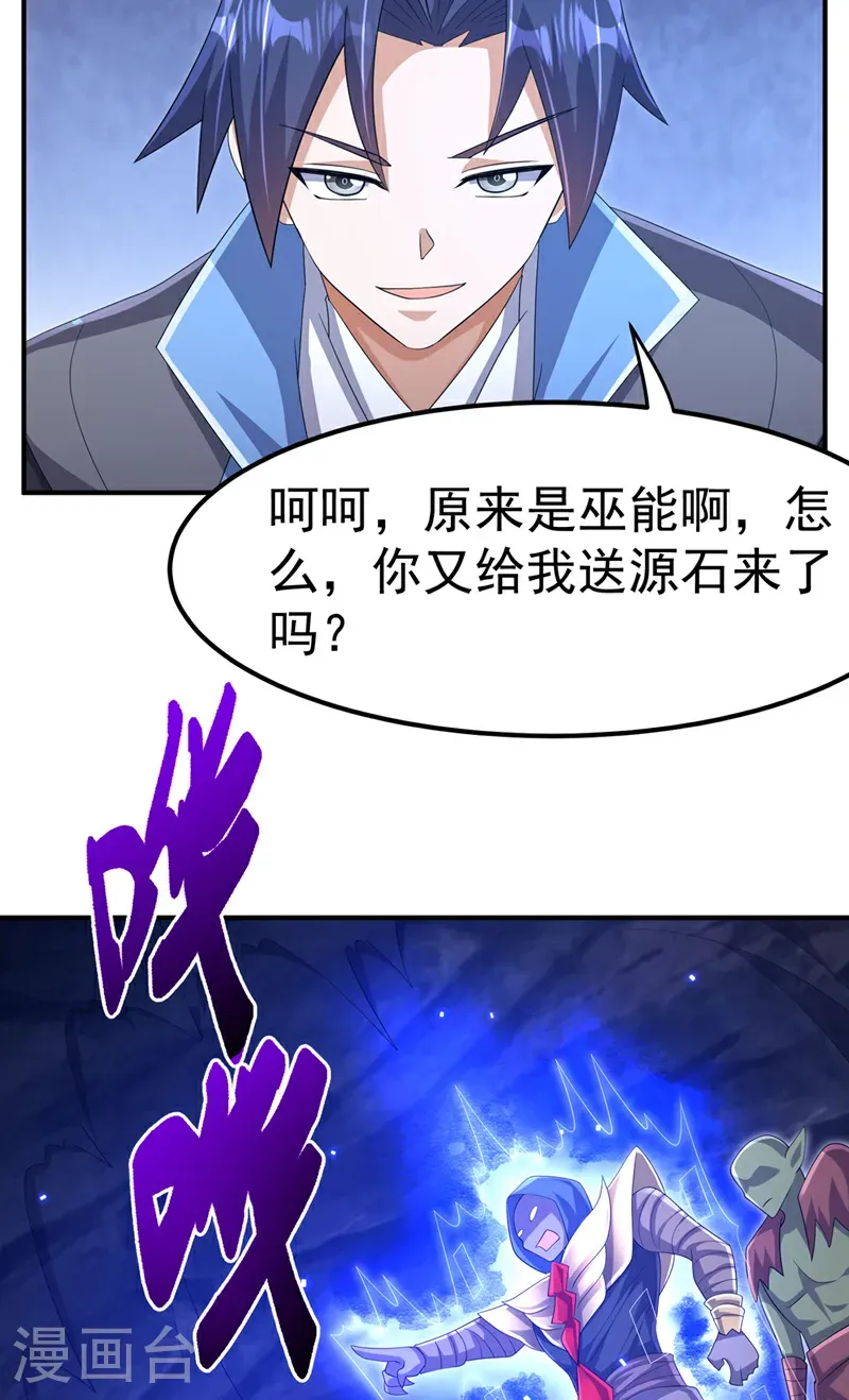 第464话 只能赌一把30