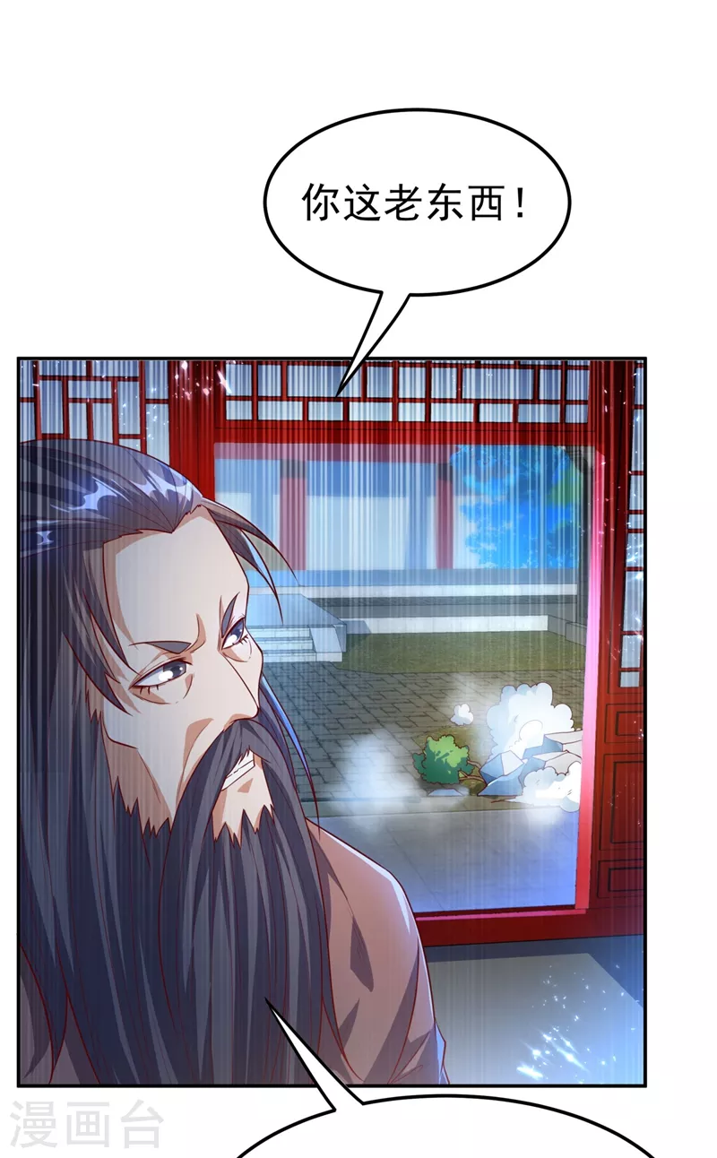 第98话 我们风家也封侯了！6
