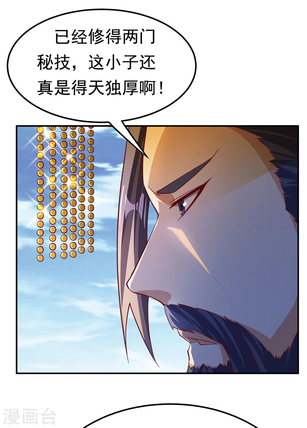 第155话 你确定要挑战我们？22