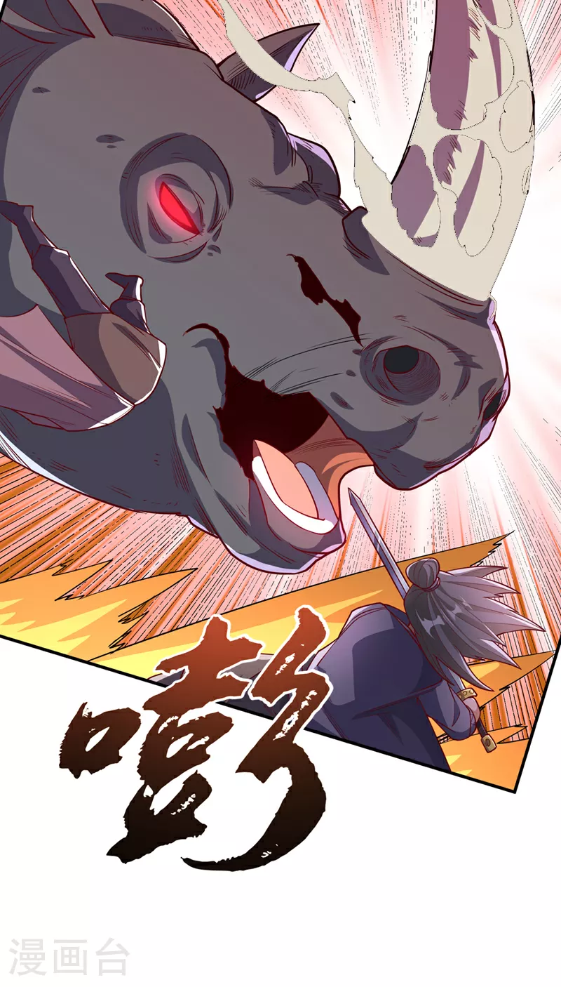 第309话 他就是个骗子！32