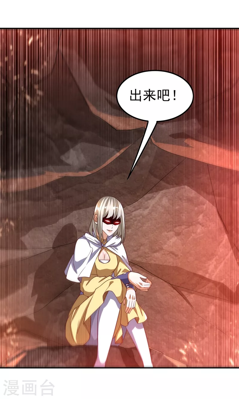 第105话 深入火焰山29