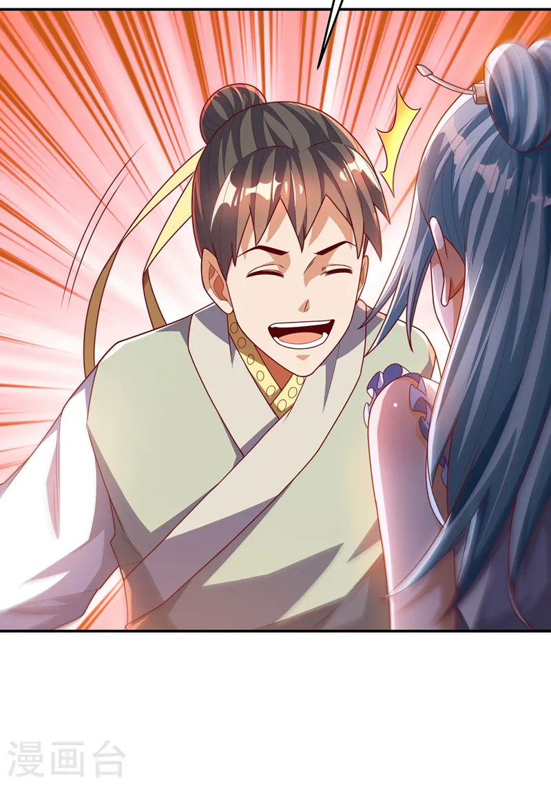 第186话 百万联军就此臣服！23
