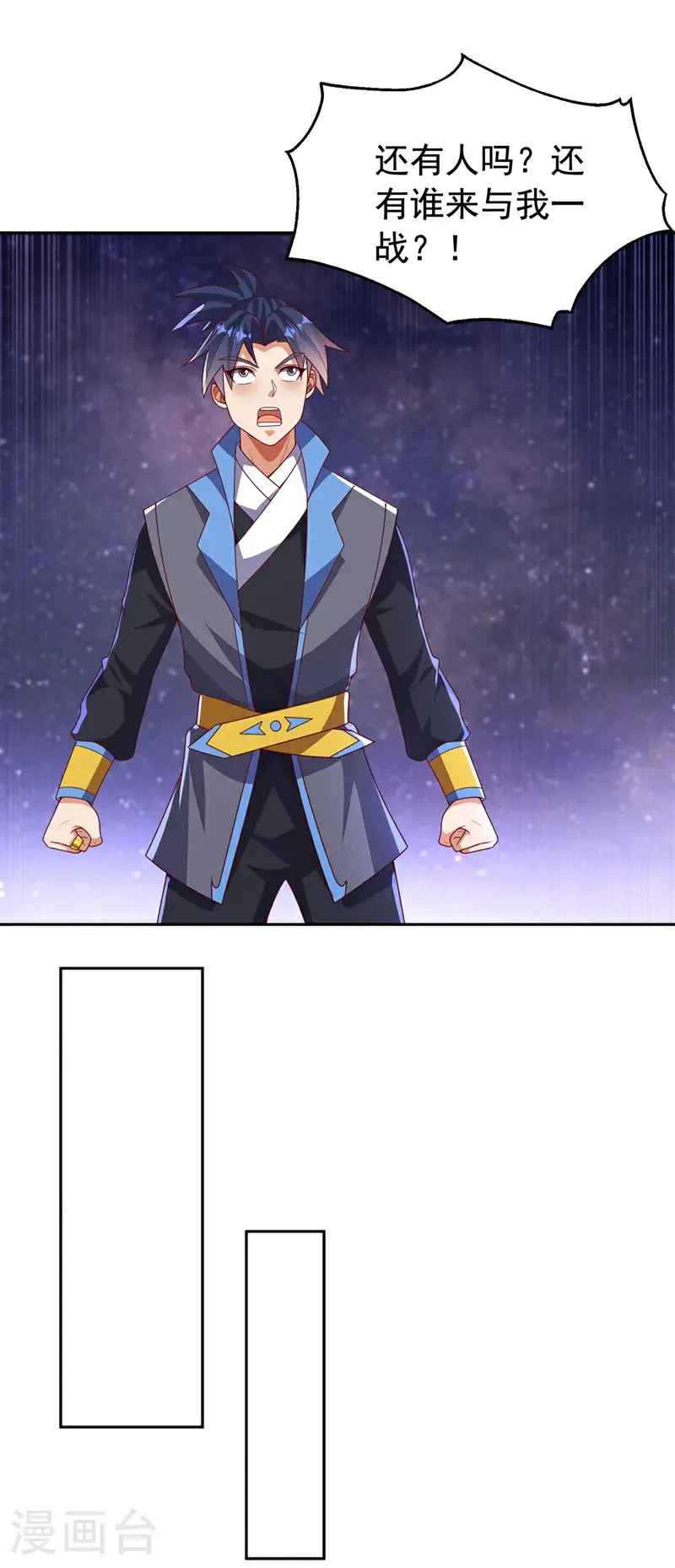 第435话 不败神体？！13