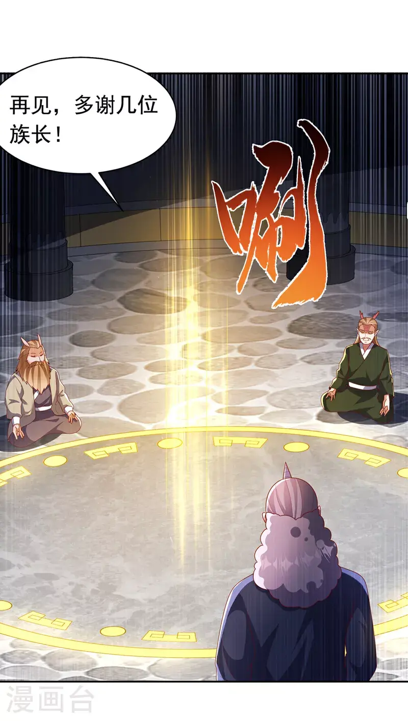 第415话 已经一个月了0