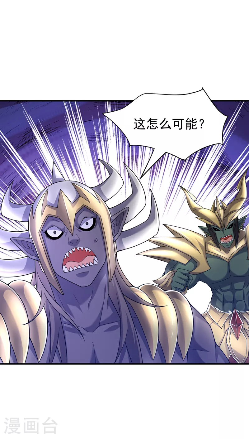 第382话 竟是人族的救兵？34