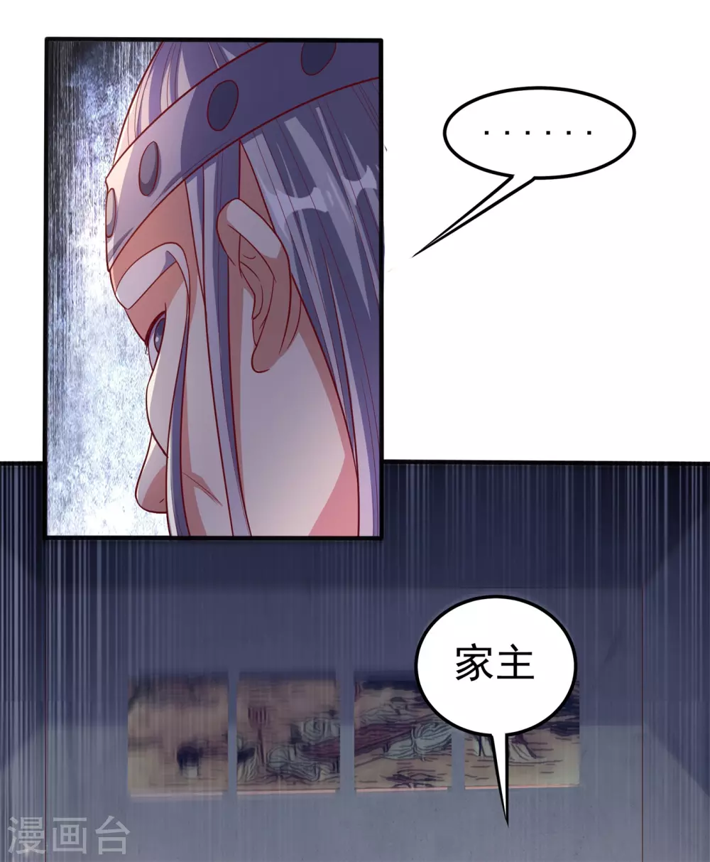 第58话 试探杜家6
