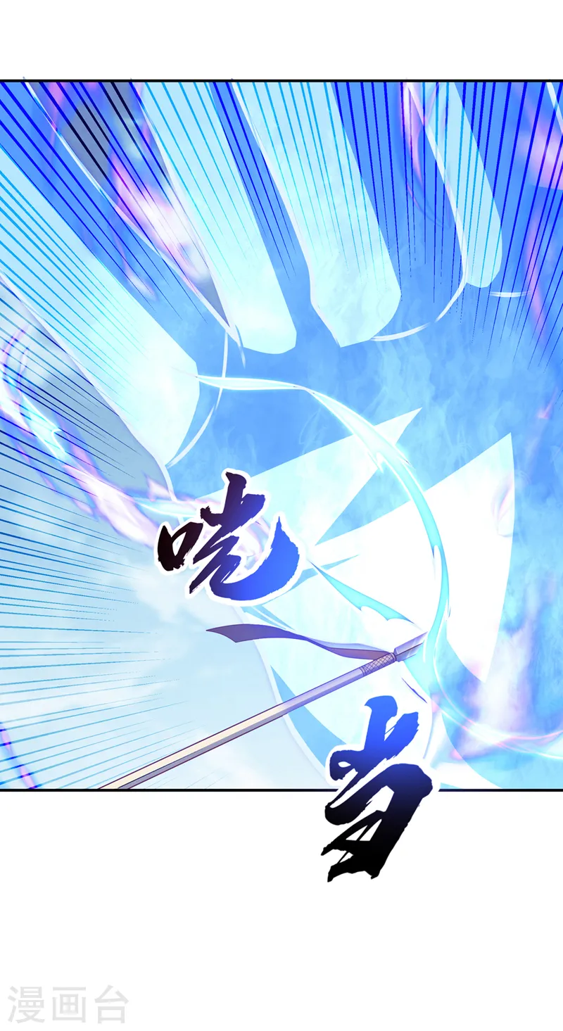 第185话 你也不过如此！17