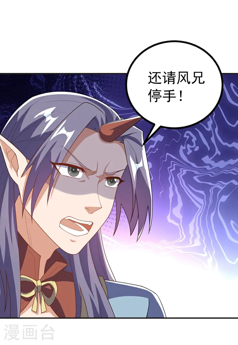 第480话 这一次我要你死！26