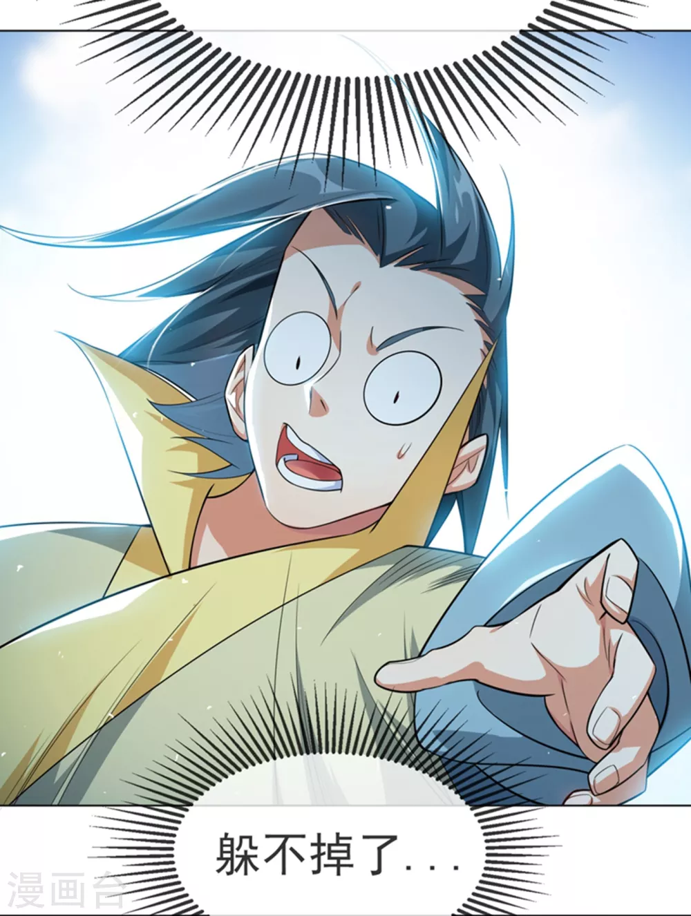第13话 一招定输赢31