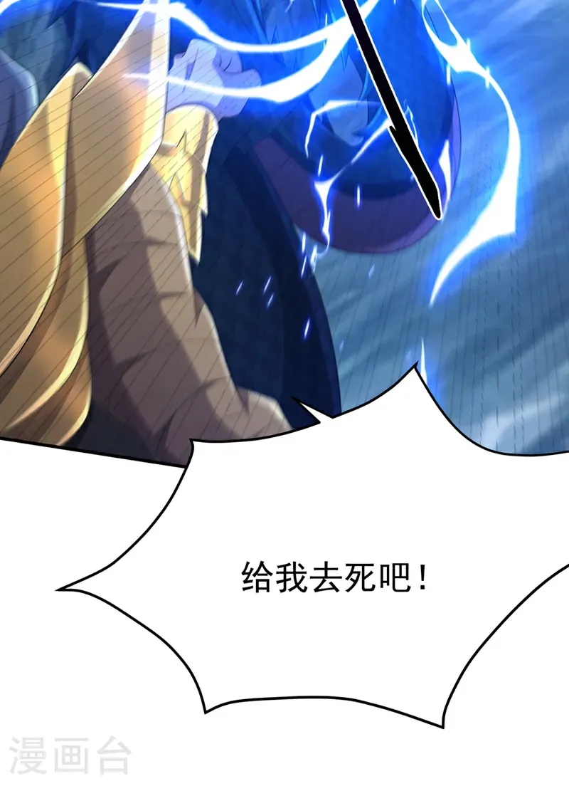 第464话 只能赌一把33