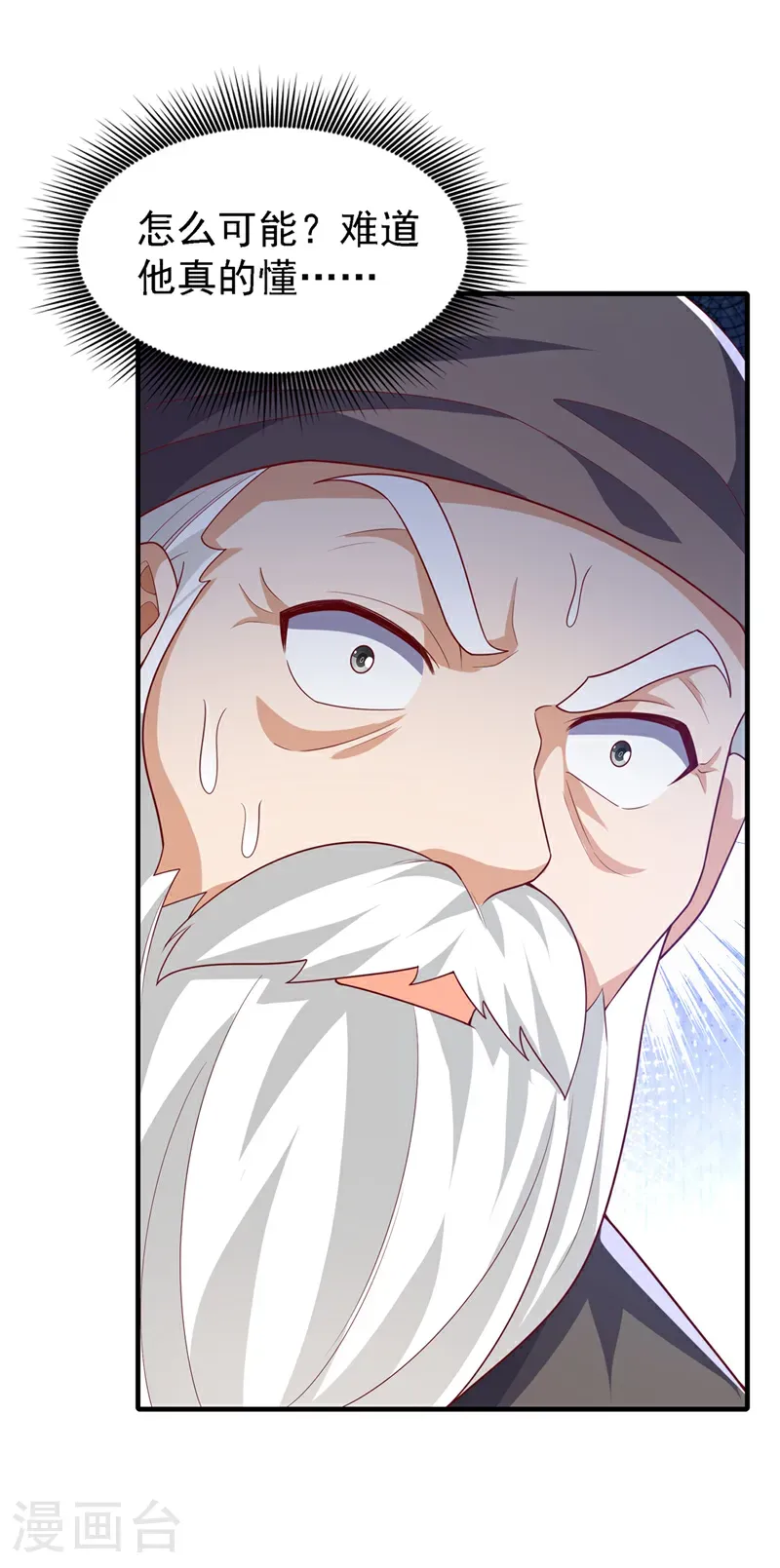第502话 我当然能！22