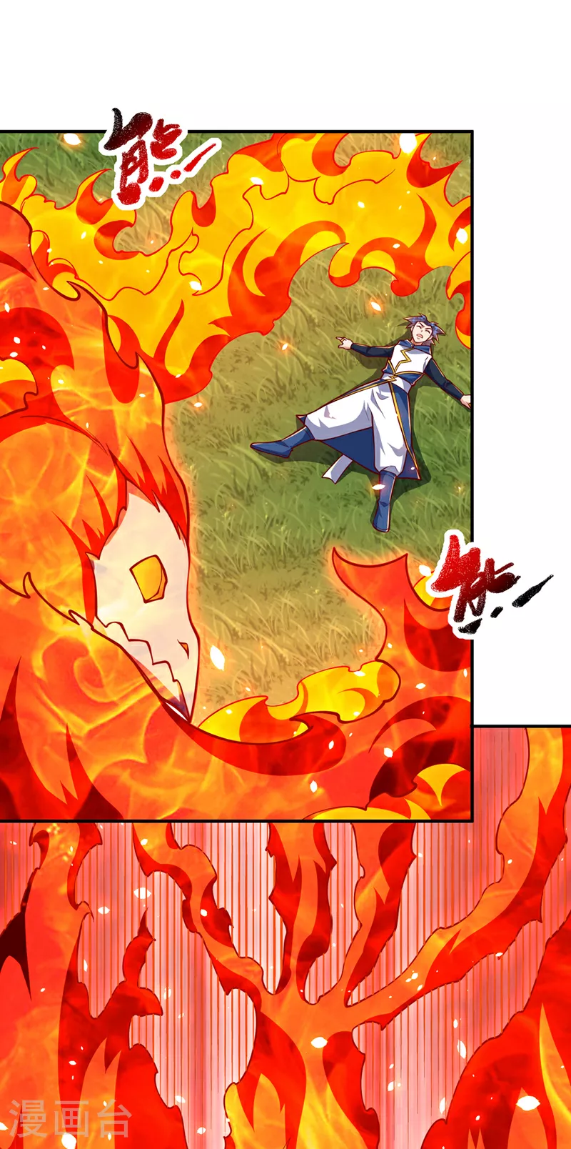 第327话 难道是……涅槃！！14