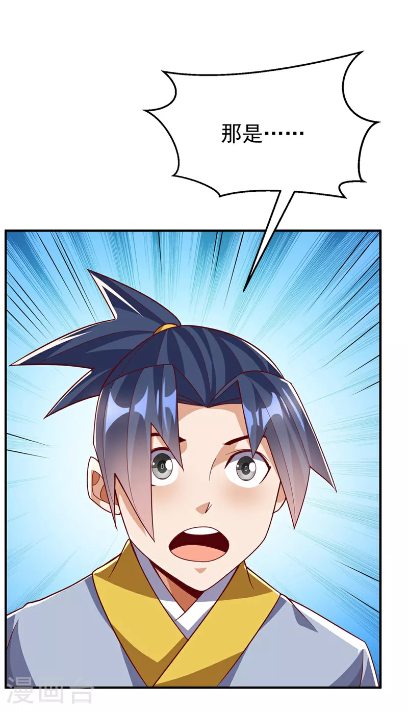 第340话 雷神的衍生之地……31
