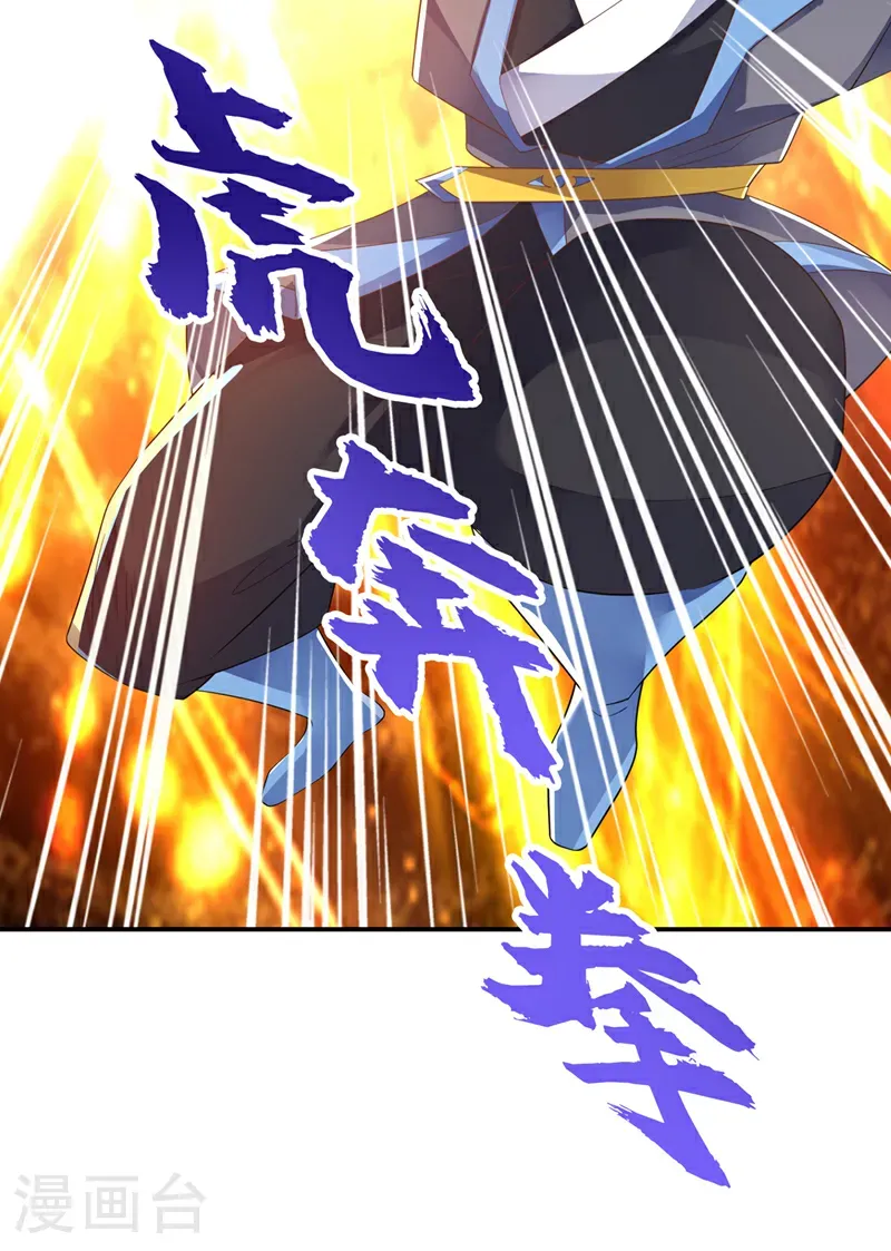 第474话 不就是一扇门吗？15