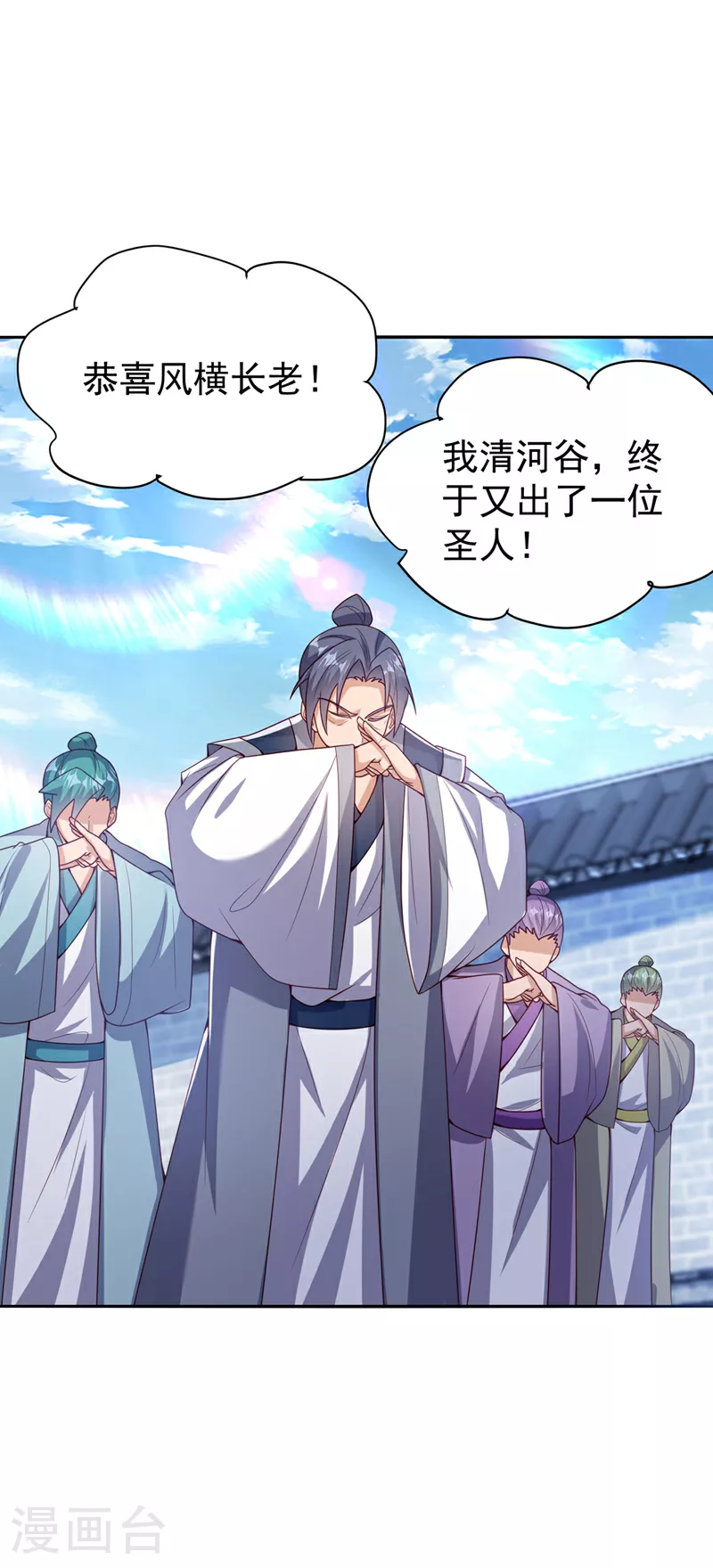 第364话 呼，还好没事10
