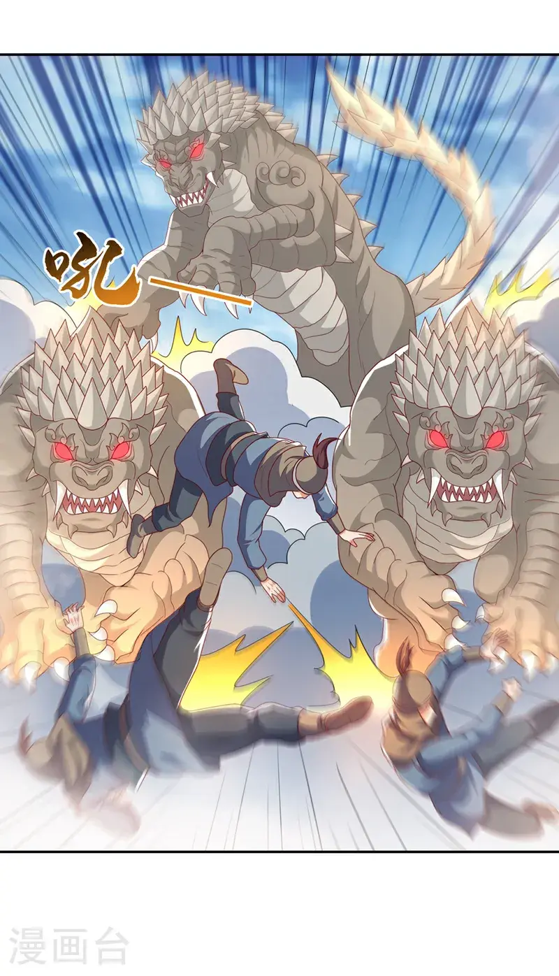 第444话 天神降临！16