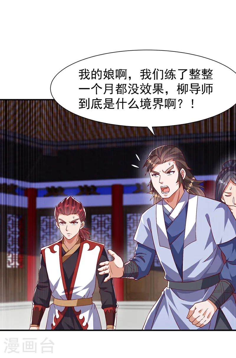 第500话 都一起上吧！26
