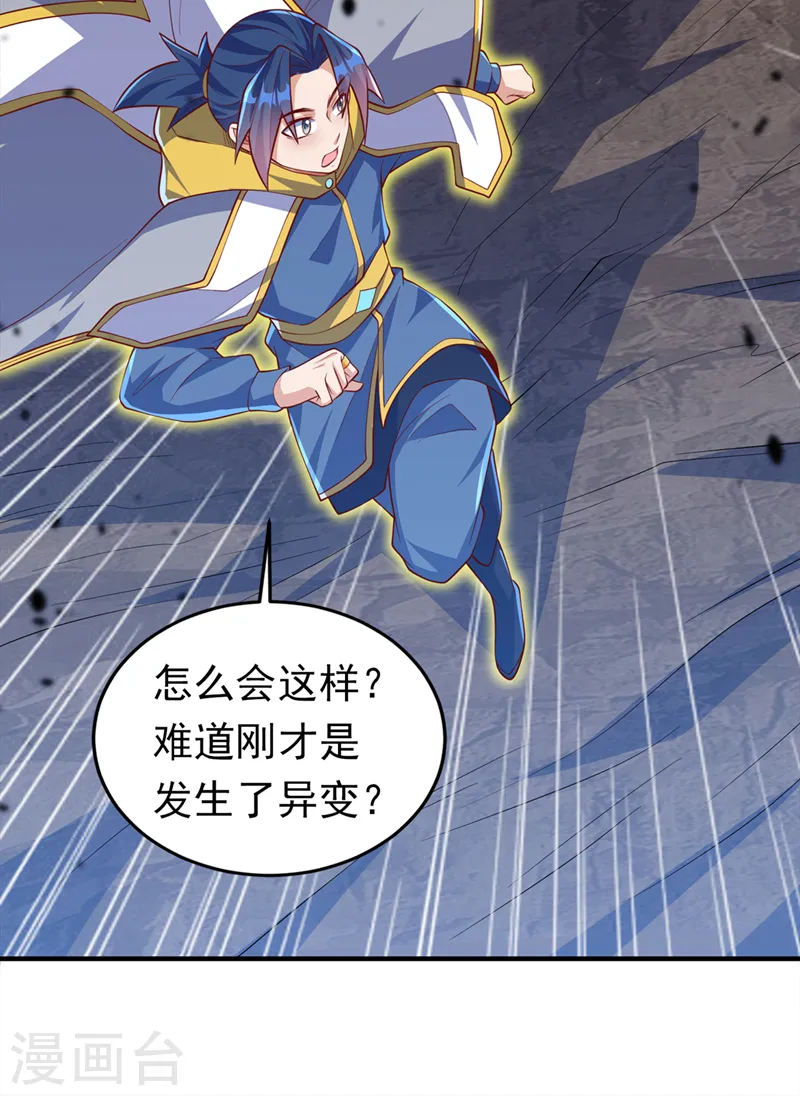 第277话 这里是我的地盘！35