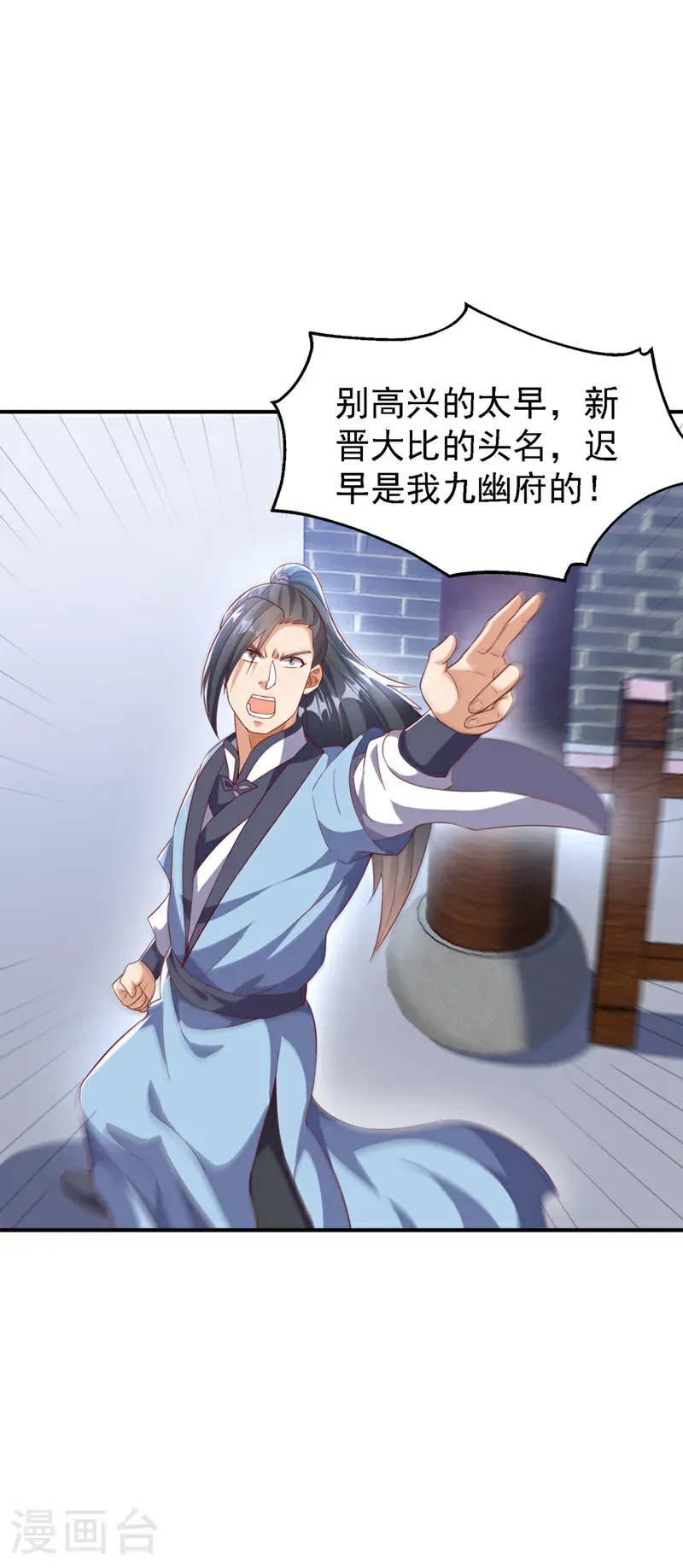 第508话 你个老狐狸！8