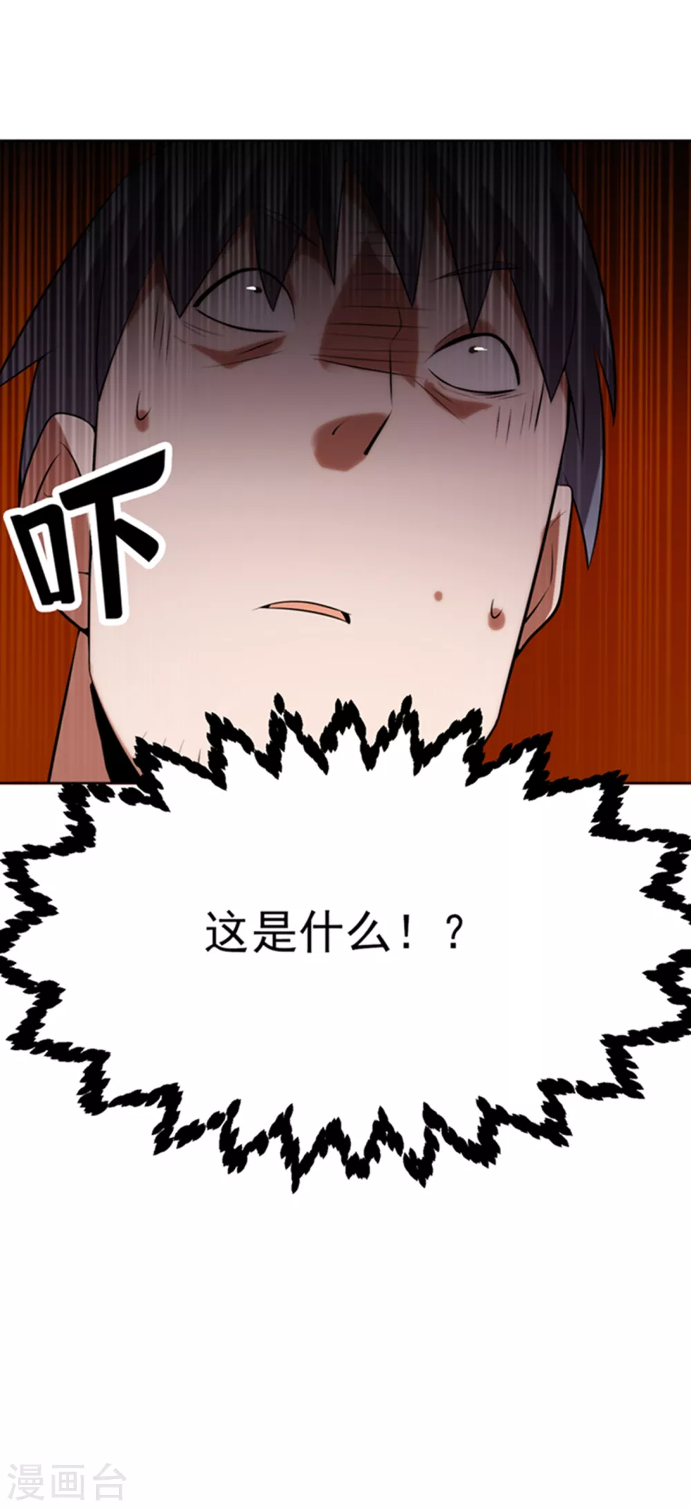 第28话 该讨点利息了~37