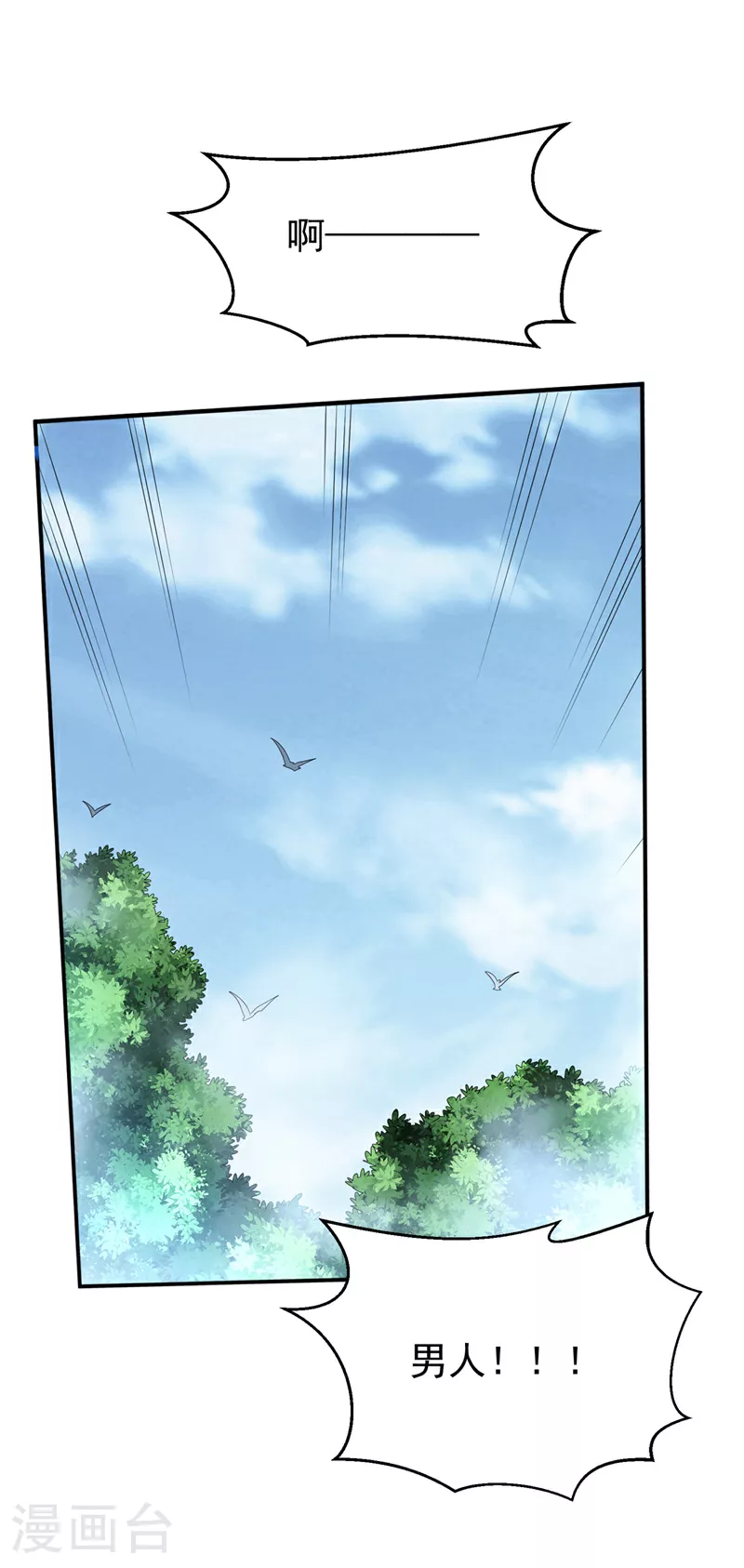 第317话 我不是有意的！21