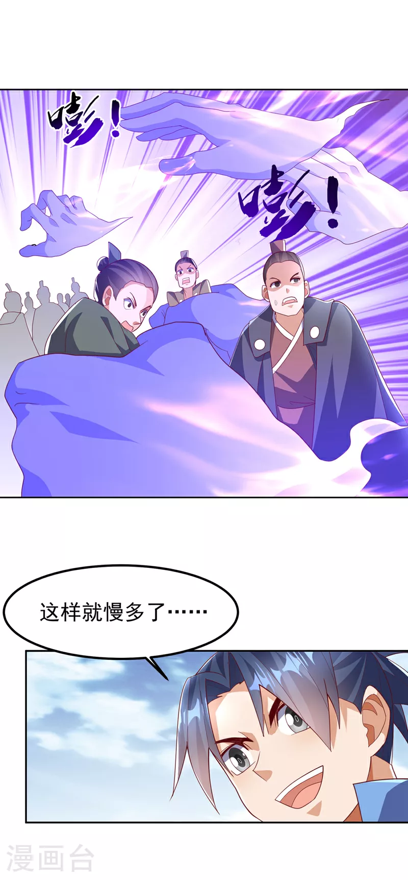 第389话 现在发现太晚了！16