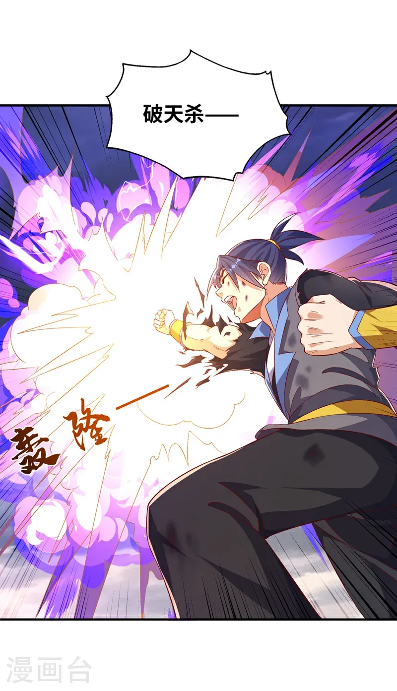 第488话 师尊，救命啊27