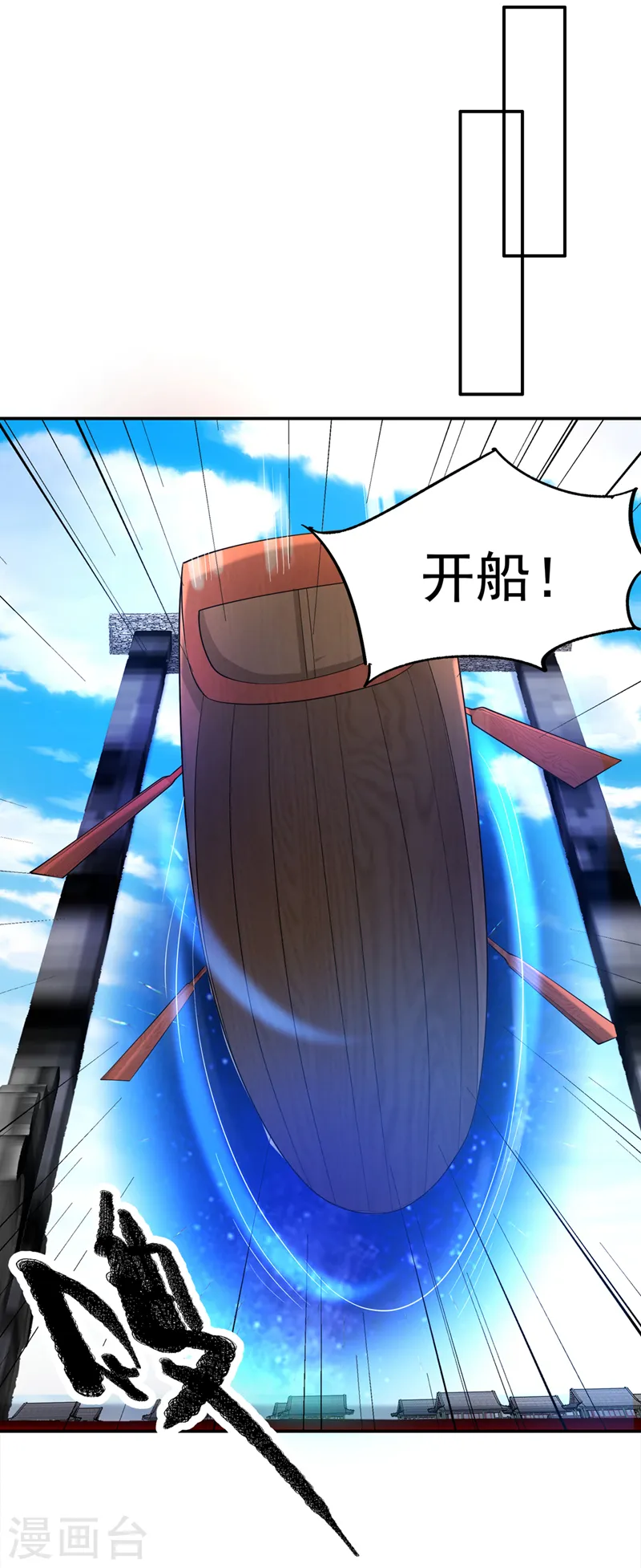 第283话 袭击我的人，是谁？32