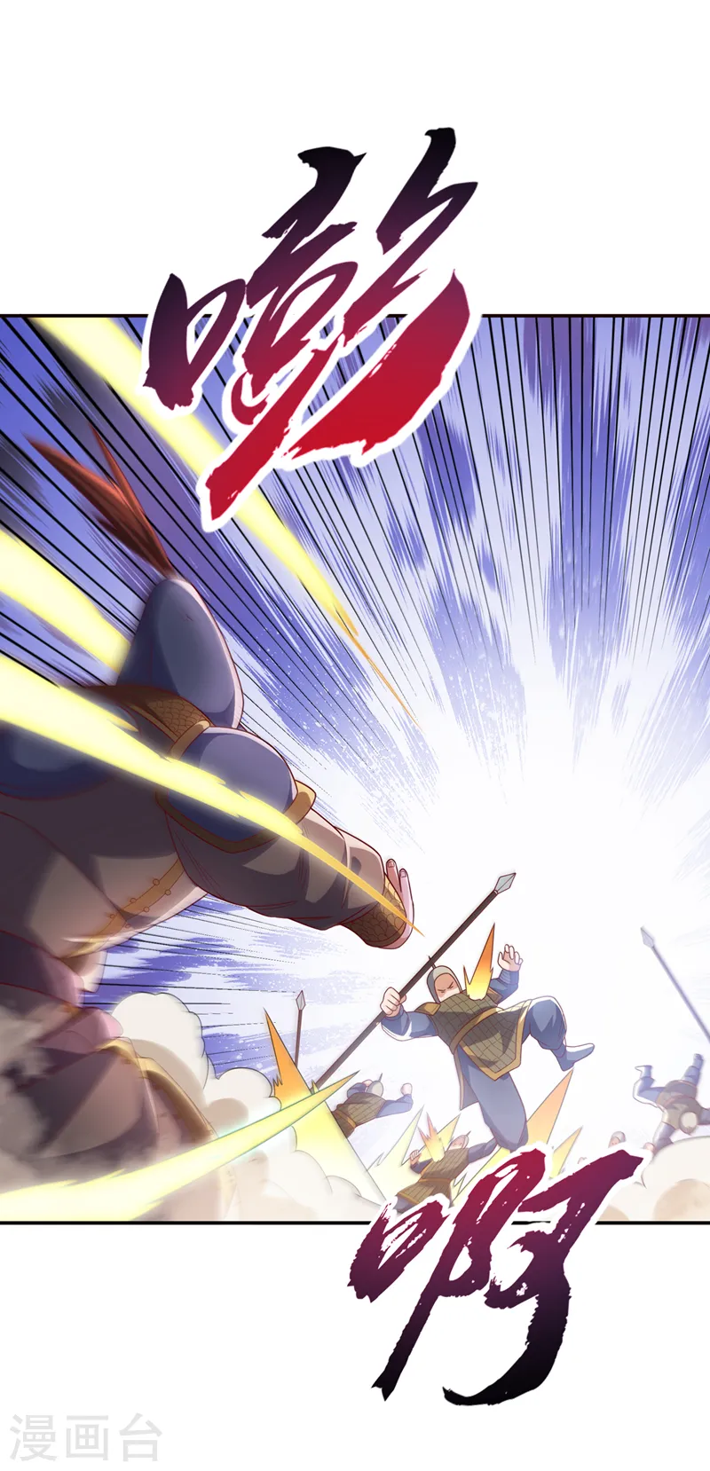 第180话 直接杀过去！25