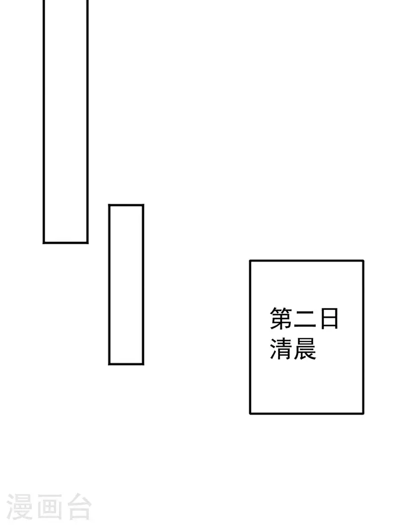 第437话 可否借一步说话？26
