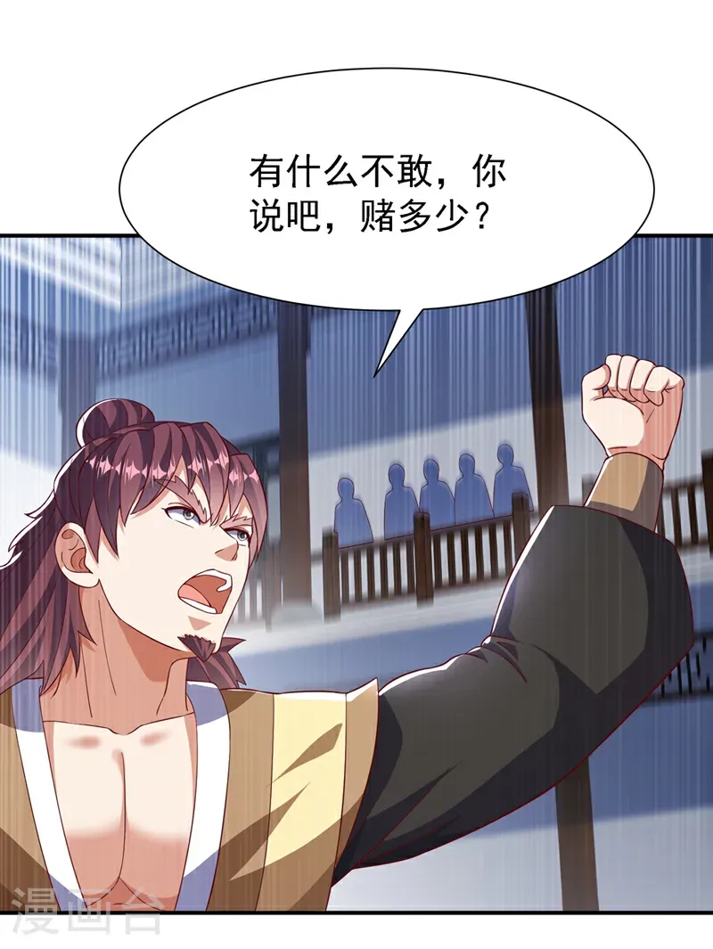 第507话 多谢你的学分12