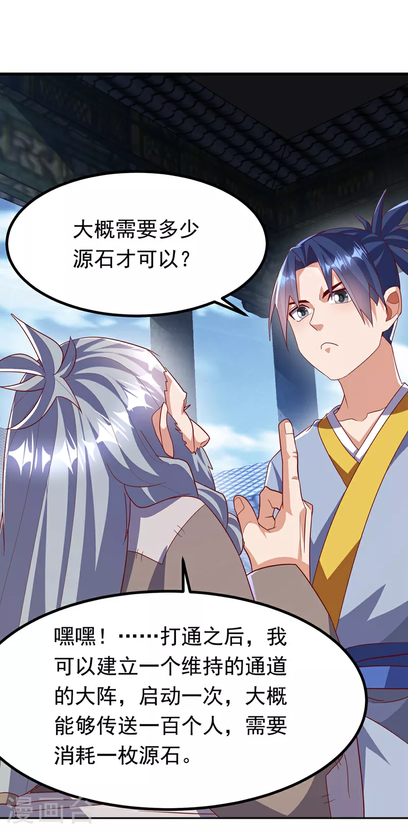 第360话 我需要帮手0