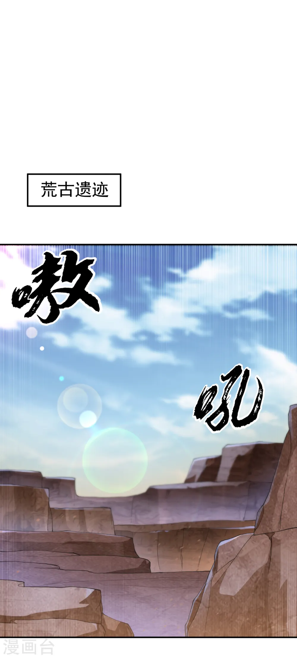 第130话 少的东西，在里面！29