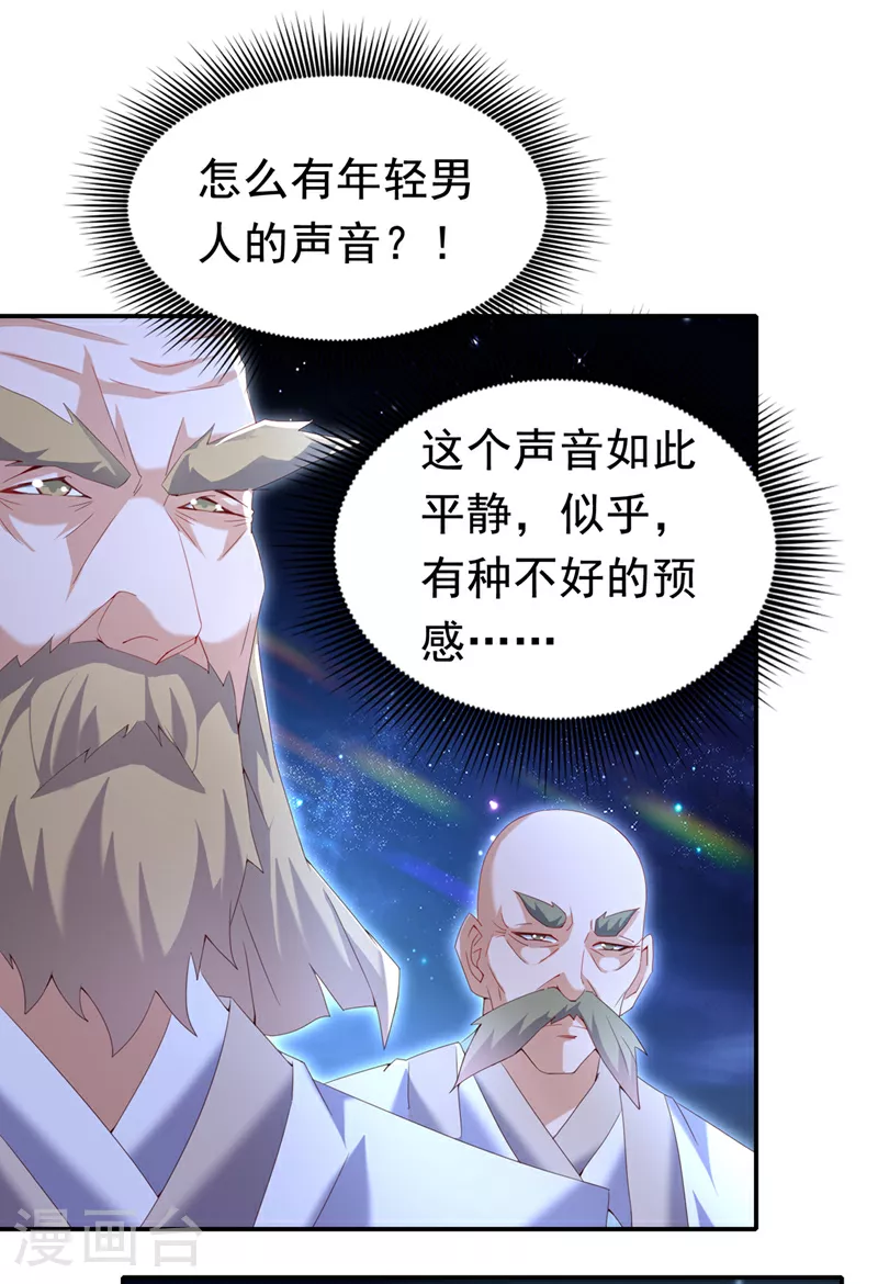 第356话 让雨凝陪着你10