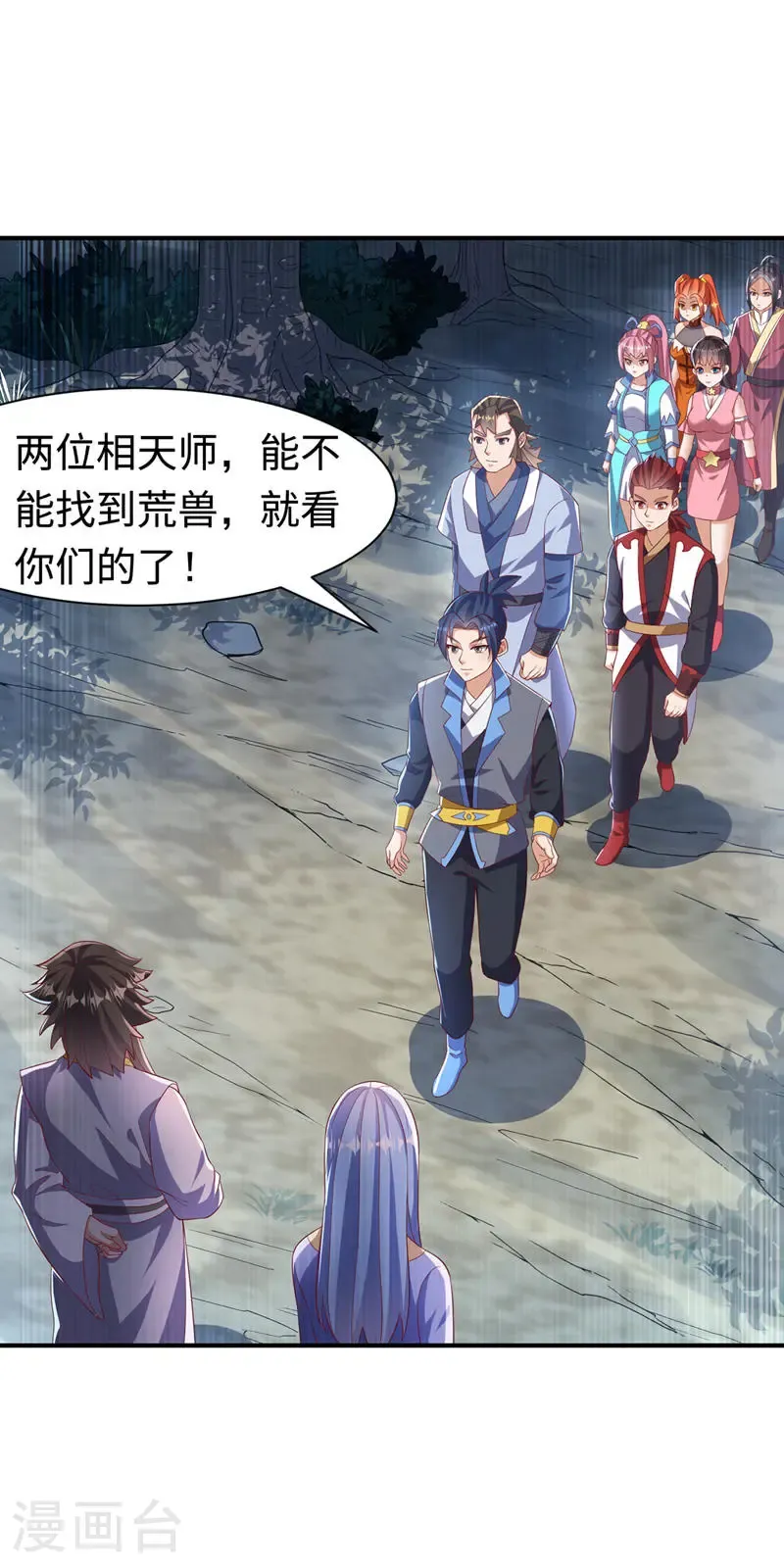 第515话 轮回兄出手了3