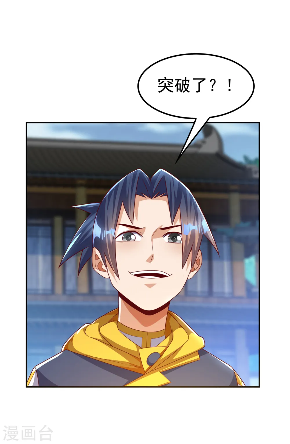 第172话 毒气收回去了？！20