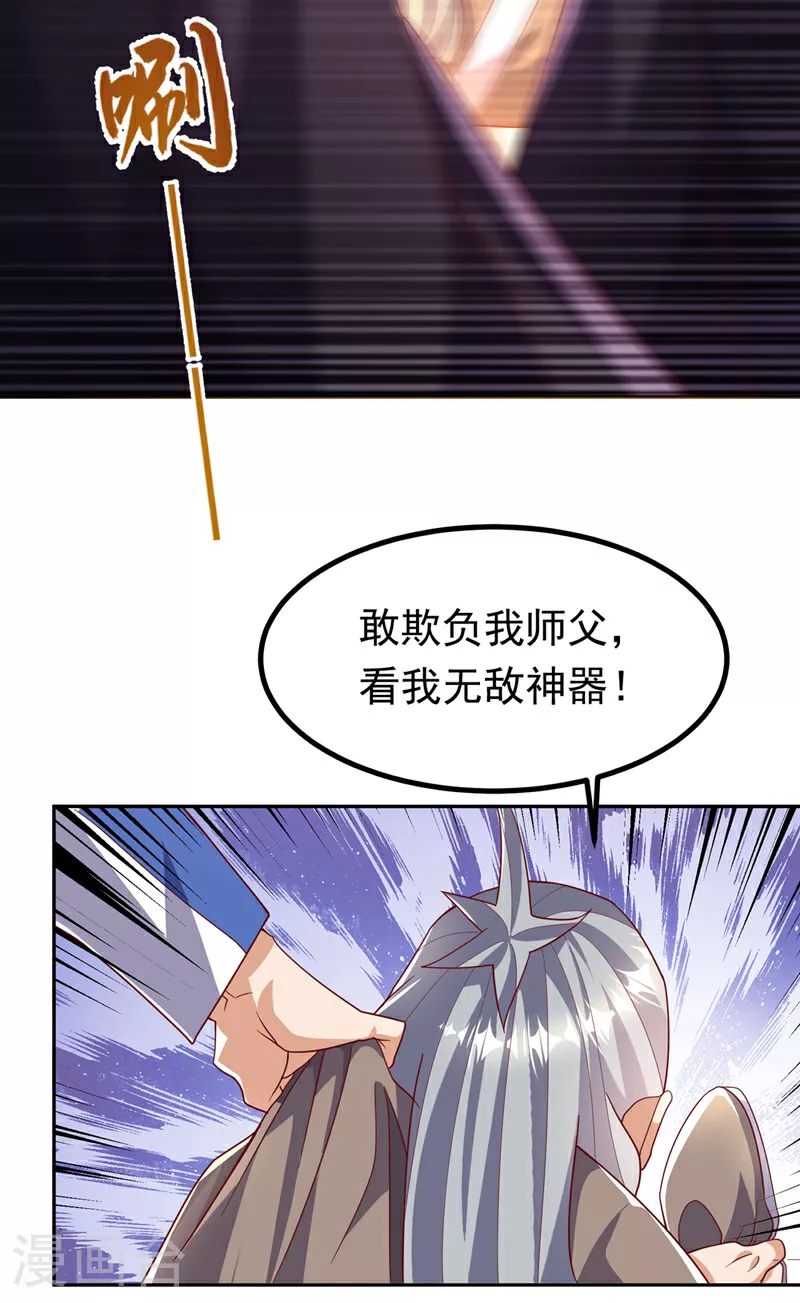 第358话 代表神惩罚你！9