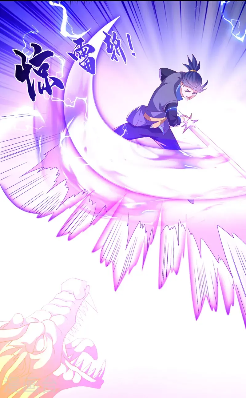 第404话 苍焰青鳞幼虎10