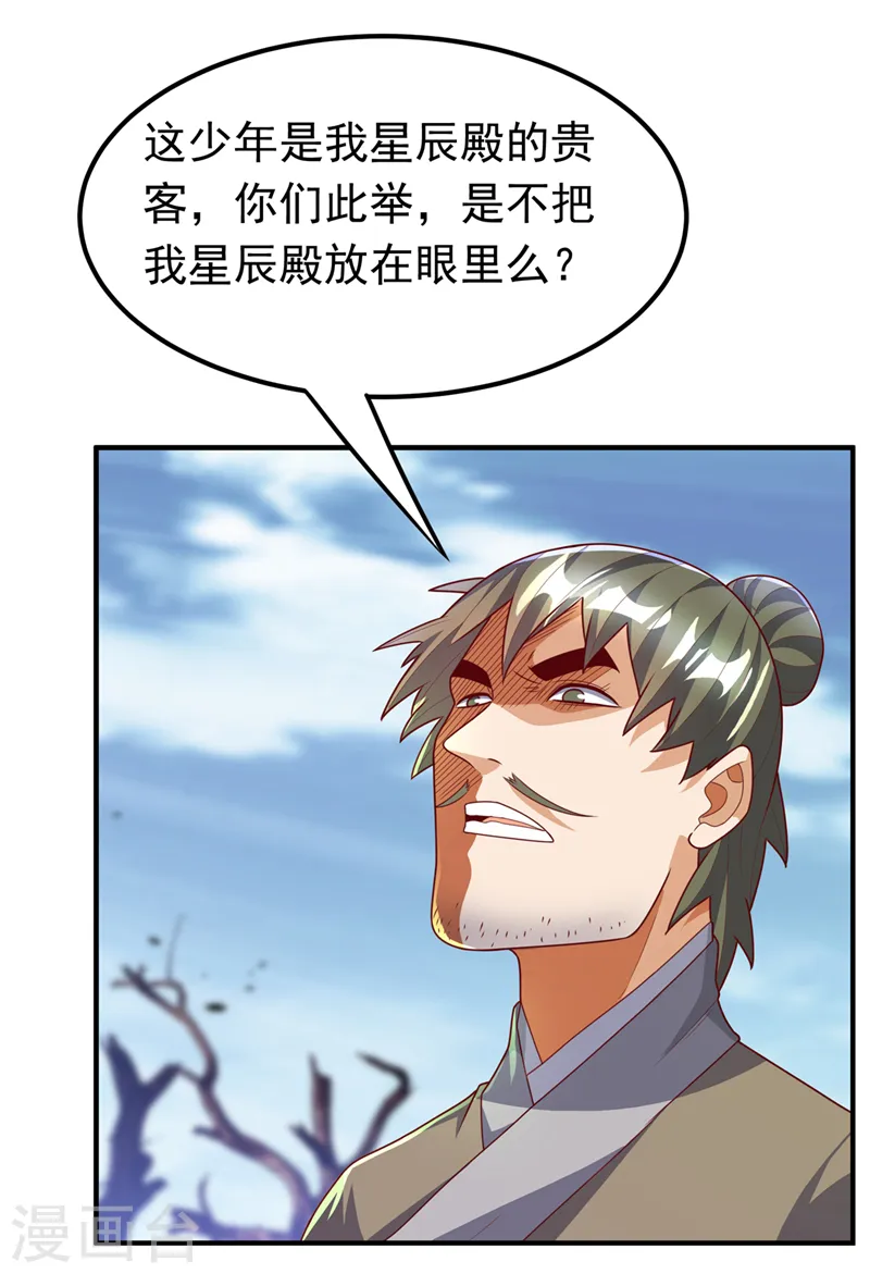 第229话 糟糕！没地方逃了！26