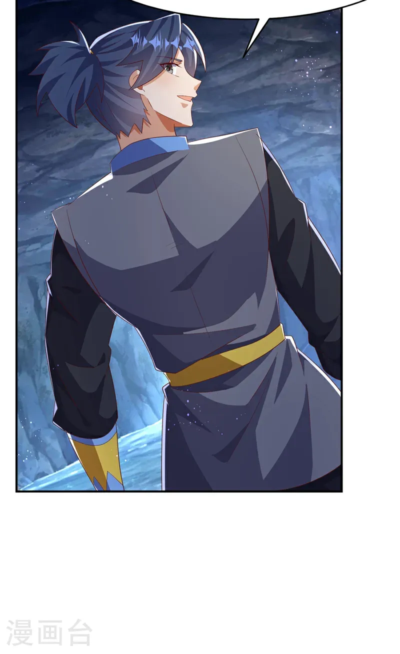 第468话 铁甲人？！16