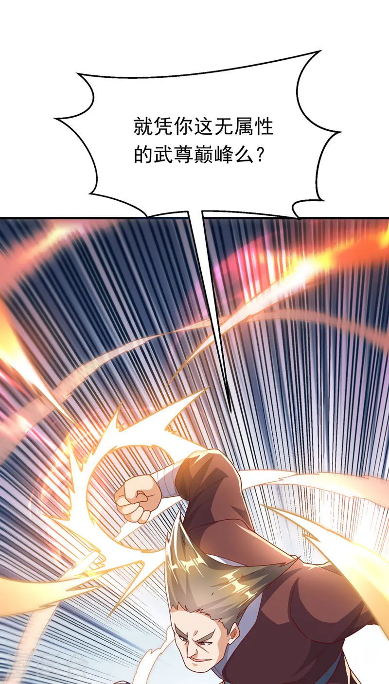 第291话 你敢动手试试？21