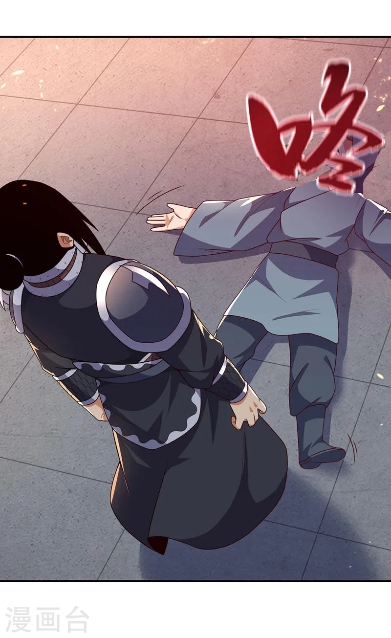 第195话 吴家…一个不留！8