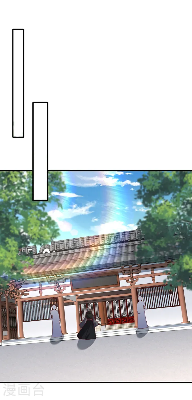 第495话 灭掉韦家24