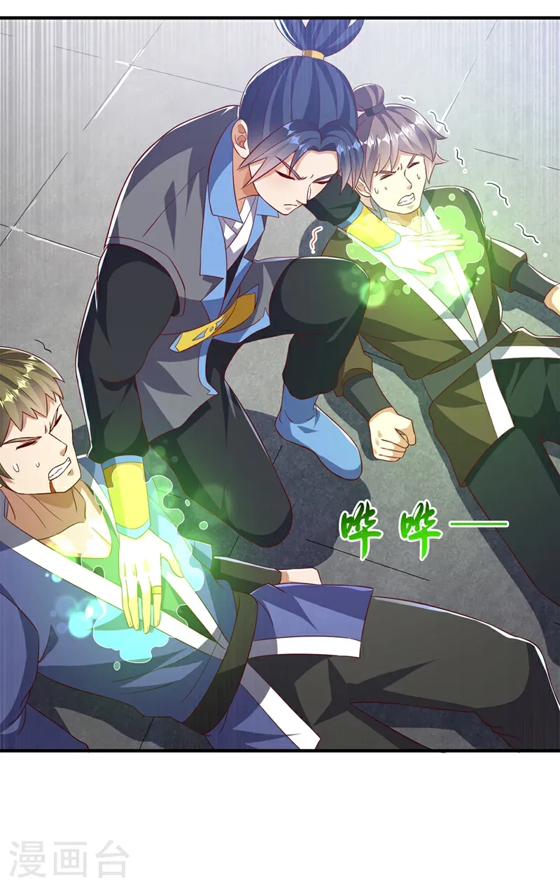 第505话 九幽神体！7